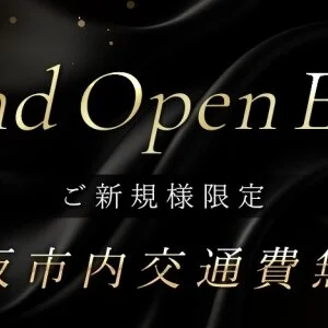 relaxation salon Chaleurのメッセージ用アイコン
