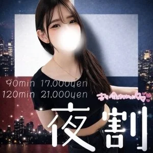 Aroma Aura Lee 亀戸ルームのメッセージ用アイコン