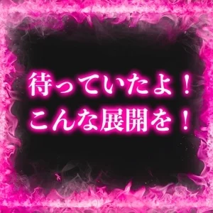 とあるセラピストの禁書目録　福島店のメッセージ用アイコン