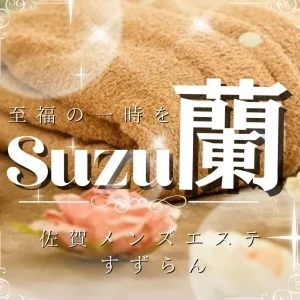 Suzu蘭のメッセージ用アイコン