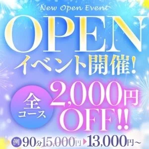 HR SPAのメッセージ用アイコン