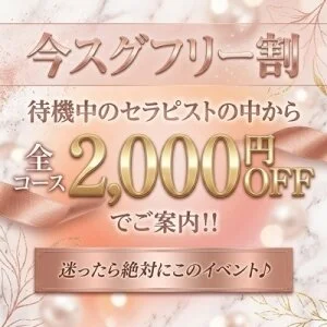 HR SPAのメッセージ用アイコン