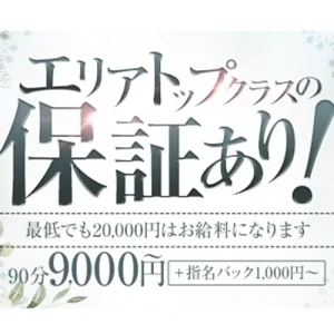 MODAN SPA金沢のメッセージ用アイコン