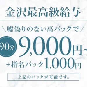 MODAN SPA金沢のメッセージ用アイコン