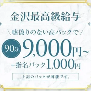 MODAN SPA金沢のメッセージ用アイコン