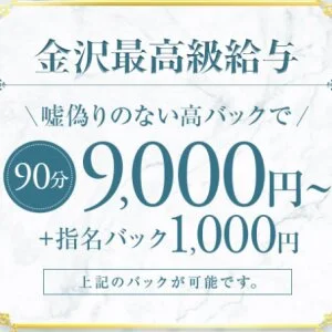 MODAN SPA金沢のメッセージ用アイコン