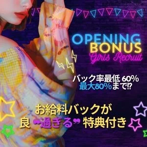 過ぎるエステのメッセージ用アイコン