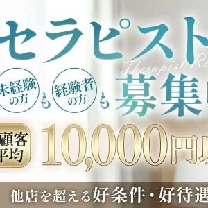 博多メンズアロマ　ＡＲＯＭＡＮＩＡーアロマニアーのメッセージ用アイコン