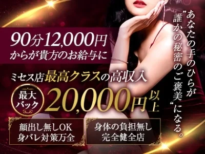 マダムの秘密のメッセージ用アイコン