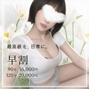 Aroma Aura Lee　浅草橋ルームのメッセージ用アイコン