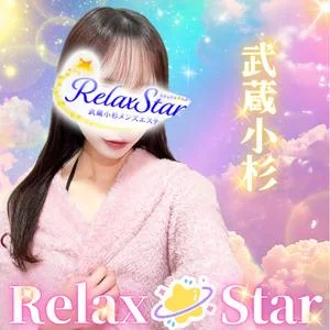 RelaxStarのメッセージ用アイコン