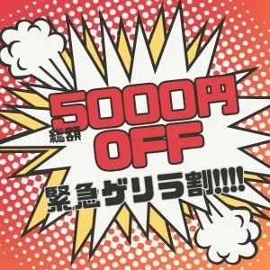 BEYOND【ビヨンド】新小岩のメッセージ用アイコン