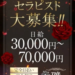 THE美セス　館林・太田のメッセージ用アイコン