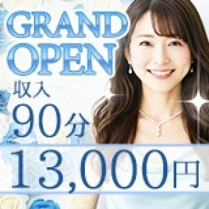 かりそめのメッセージ用アイコン