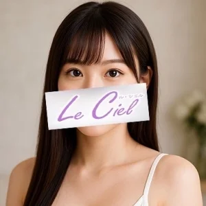 Le Ciel（ル・シエル）のメッセージ用アイコン