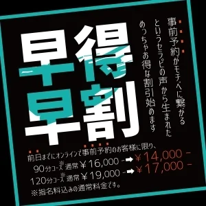 EST.のメッセージ用アイコン