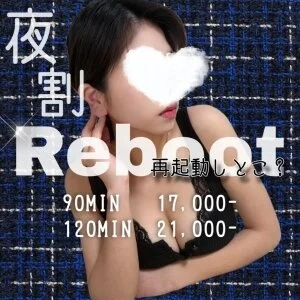 アロマオーラリー船橋店のメッセージ用アイコン