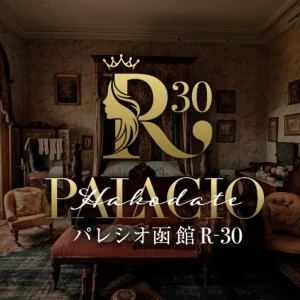 Palacio R30 パレシオ函館 R30のメッセージ用アイコン