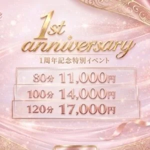 1st take〜ファーストテイク〜のメッセージ用アイコン