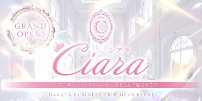 博多出張メンズエステ　Ciaraのメッセージ用アイコン