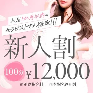 ミセスムーンR大阪のメッセージ用アイコン