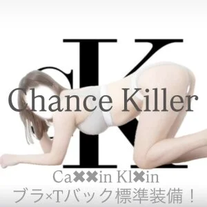 Chance Killerのメッセージ用アイコン