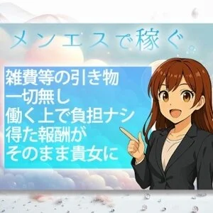 MomentSのメッセージ用アイコン