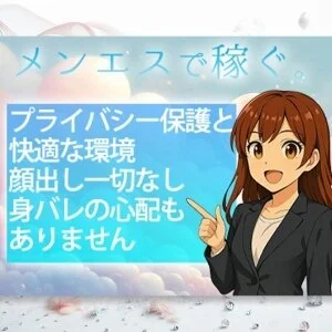 MomentSのメッセージ用アイコン