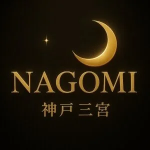 三宮メンエス　NAGOMIのメッセージ用アイコン