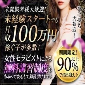 おとなSPA 輝 -KAGAYAKI-のメッセージ用アイコン