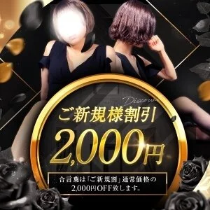 おとなSPA 輝 -KAGAYAKI-のメッセージ用アイコン