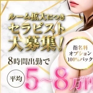 BELLE SPAのメッセージ用アイコン