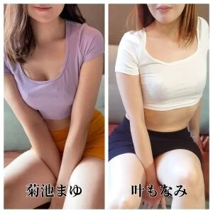 Luxury Spa 天空海～アクア～南3条ルームのメッセージ用アイコン