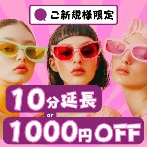 Mrs.Femme Fatale（ミセスファムファタール）のメッセージ用アイコン