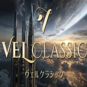 VEL Classic（ヴェルクラシック）のメッセージ用アイコン