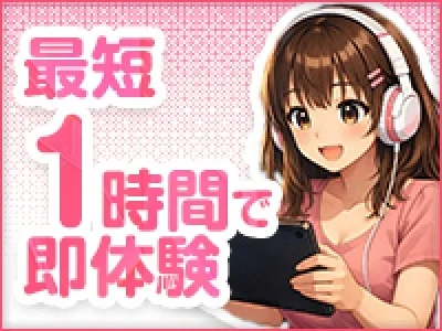 Busty Osaka（バスティオオサカ）のメッセージ用アイコン