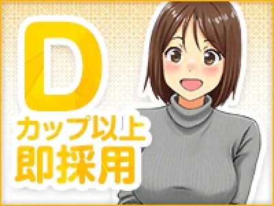 Busty Osaka（バスティオオサカ）のメッセージ用アイコン