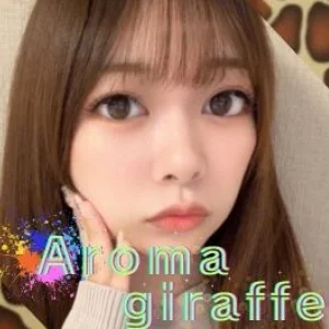 Aroma giraffeのメッセージ用アイコン