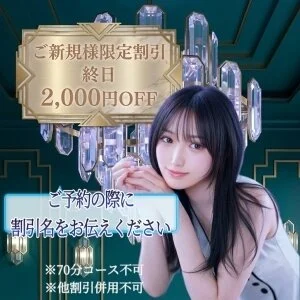 田町メンズエステ Cute & Belleのメッセージ用アイコン