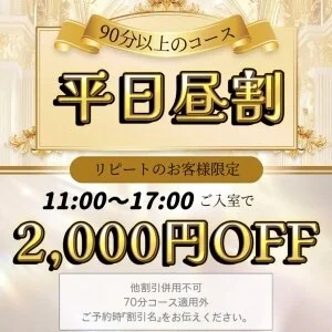 田町メンズエステ Cute & Belleのメッセージ用アイコン