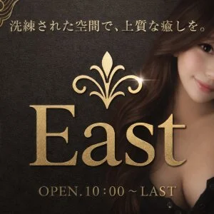リラクゼーションサロンEastのメッセージ用アイコン