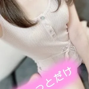 積極的な彼女が超癒やす♥のメッセージ用アイコン