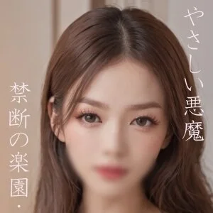 百花繚乱 沖縄店のメッセージ用アイコン