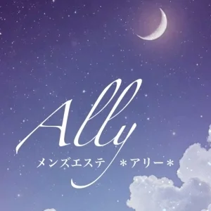 A l l y    ⌘ ア リ ー ⌘のメッセージ用アイコン