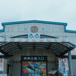 Comfort 塩釜／多賀城店のメッセージ用アイコン