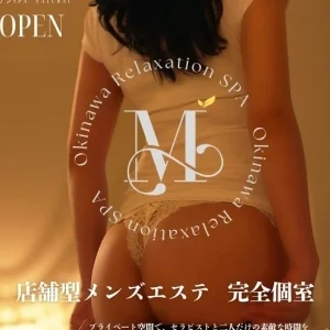 マリンSPANaturalのメッセージ用アイコン