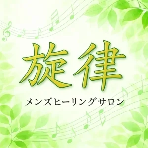 旋律のメッセージ用アイコン