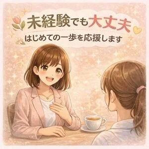 Enchante(アンシャンテ)のメッセージ用アイコン