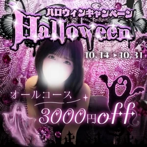 ANESSA大阪≪日本橋・谷九ホテル紹介型メンズエステ≫のメッセージ用アイコン