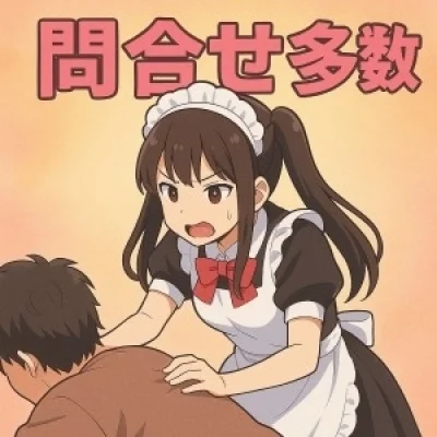 からんころん日本橋のメッセージ用アイコン